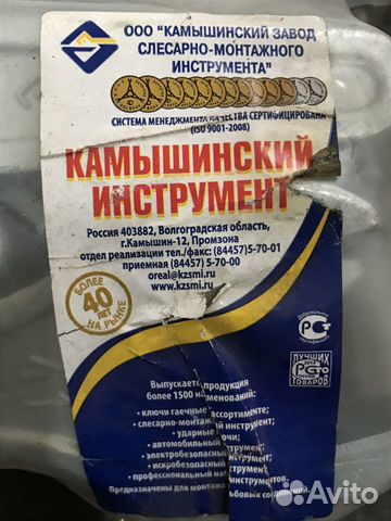 Ключи гаечные новые