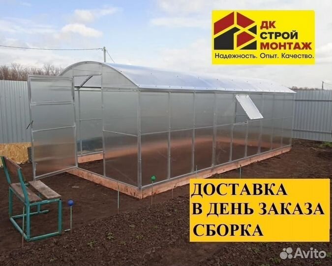 Прямостенная арочная теплица