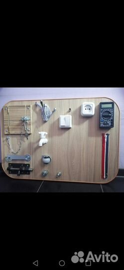 Бизиборд доска