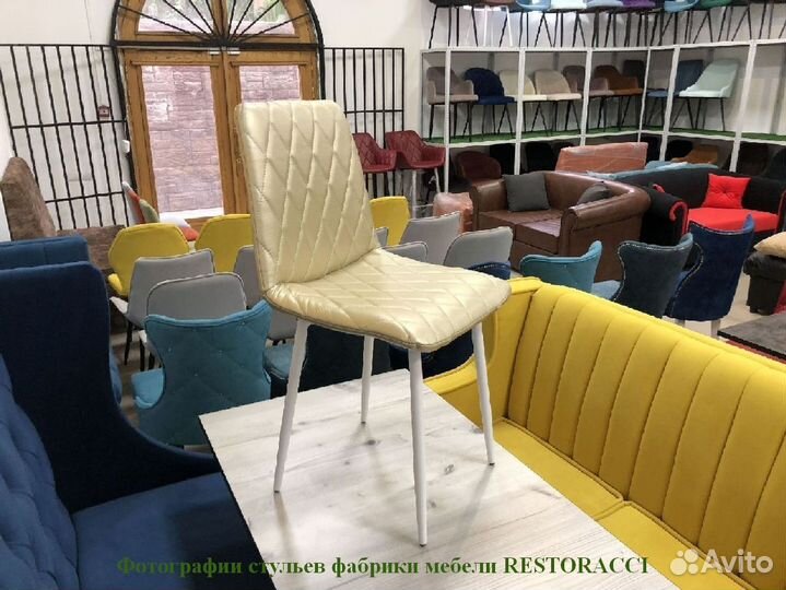 Стул для кафе