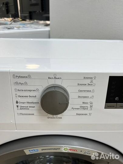 Стиральная машина beko