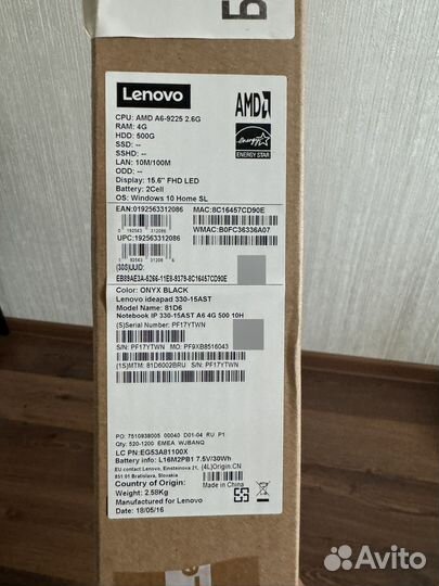 Lenovo ideapad 330 15ast