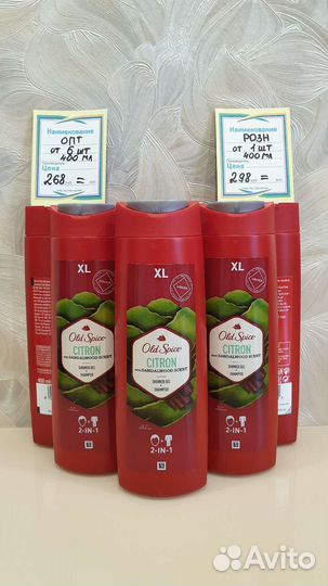 Old spice (Олд спайс) гель для душа