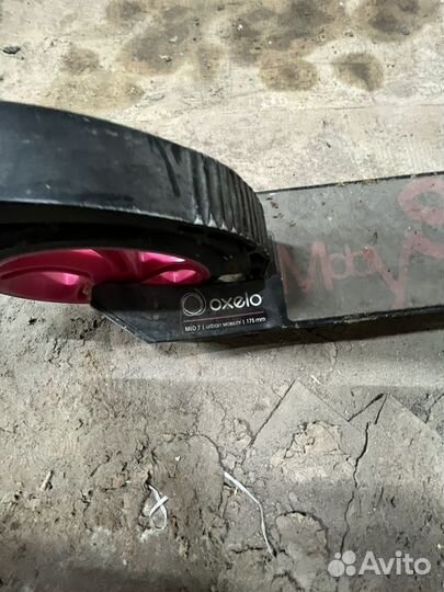 Самокат детский двухколесный oxelo