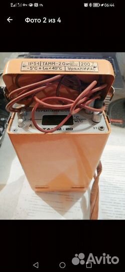 Измеритель комбинированный