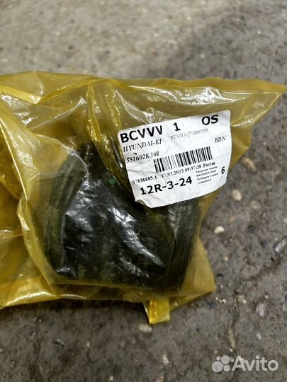 Саленблоки