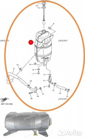 Оригинальный маслобак Yamaha Venture Vk10