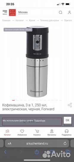 Кофемашина 3 в 1