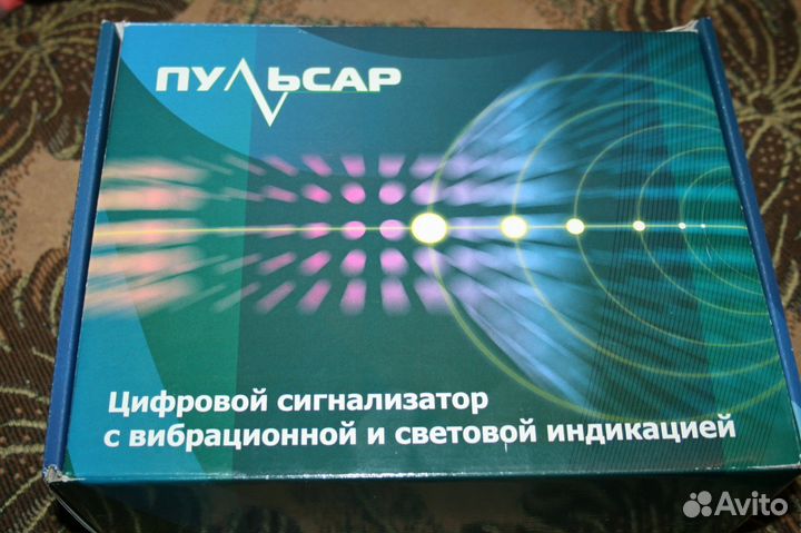 сигнализация пульсар купить в москве. сигнализатор звука с вибрационной и световой индикацией. свето-вибрационный сигнализатор звука вибратон 4. сигнализаторы звука световые и вибрационные для глухих. сигнализатор звука «пульсар-3».