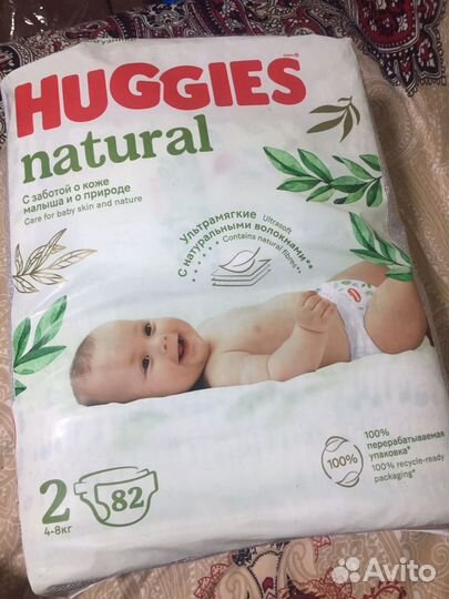 Подгузники хагис 2