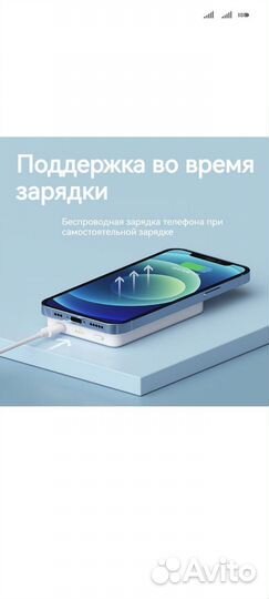 Беспроводное зарядное устройство для iPhone
