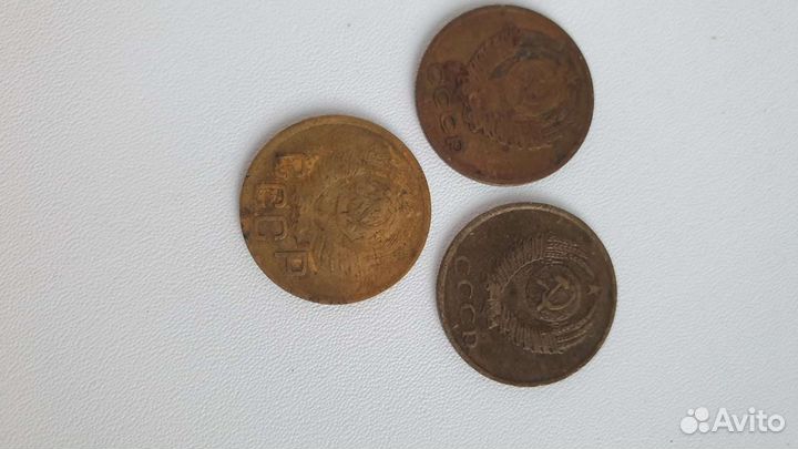 3 копейки 1949 1968 1984 года