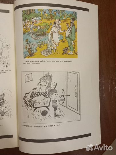 Владимир Шкарбан. Мастера Советской карикатуры