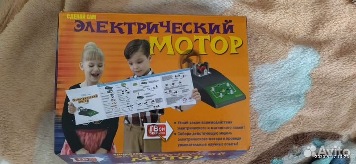 Электрический мотор для детей