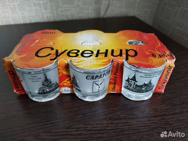 Сувенирные стопки с видами Саратова