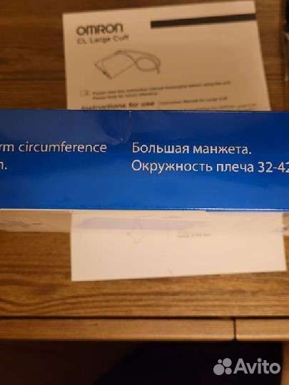 Манжета универсальная для тонометра omron