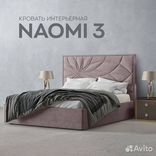 Кровать 160х200 в наличии Екатеринбург