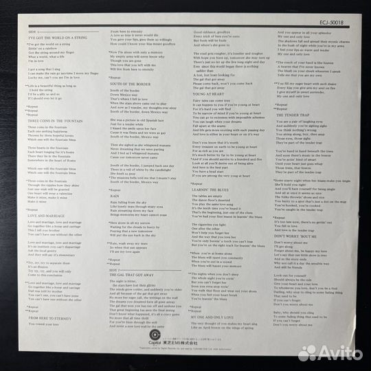 Frank Sinatra – This Is Sinatra (Япония 1975г.)