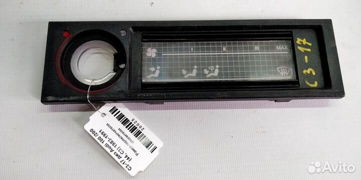 Рамка переключателя печки Audi 100 С3