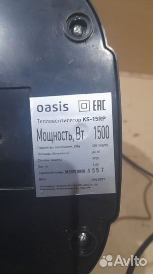 Тепловентилятор Oasis KS-15RP 4670004377123