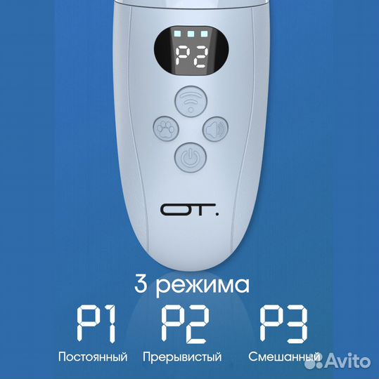Отпугиватель собак ультразвуковой