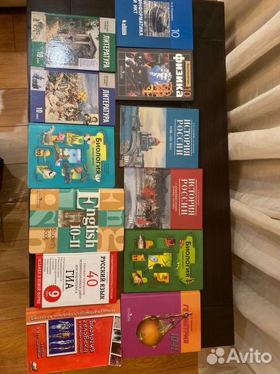 Учебники