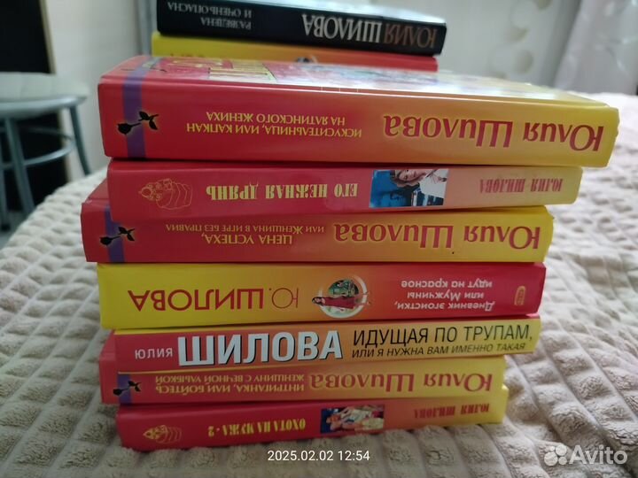 Книги Шилова