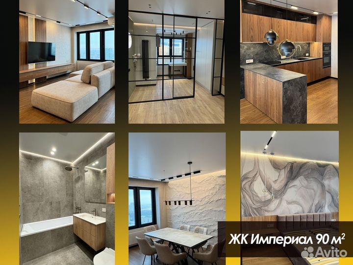 Дизайн интерьера квартиры/Чертежи для строителей