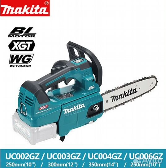 Компактная цепная пила Makita DUC302z и DUC150z