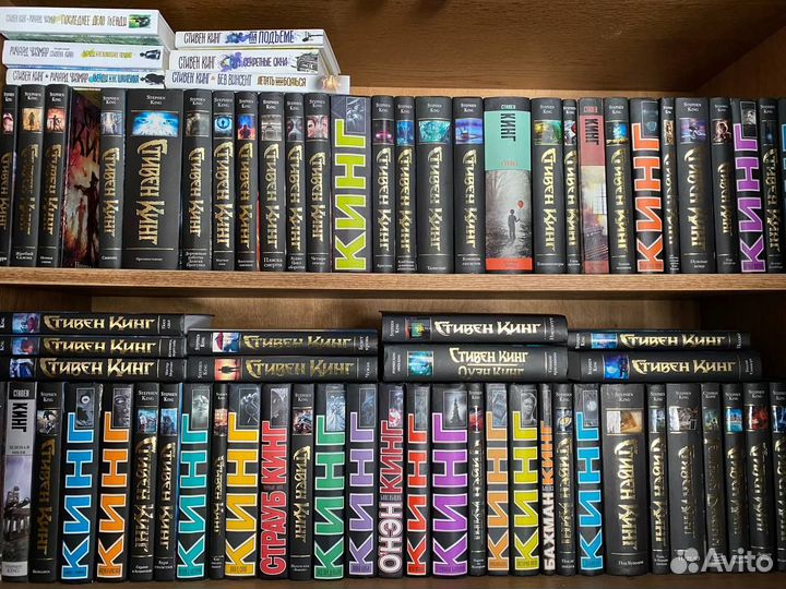 Книги Стивена Кинга