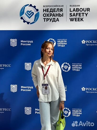 It специалист