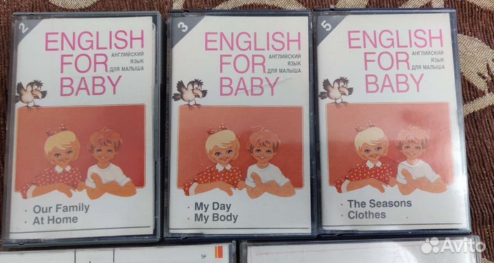 Английский язык Кассеты