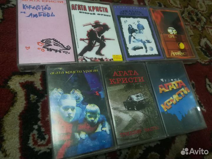 Аудиокассеты Агата Кристи