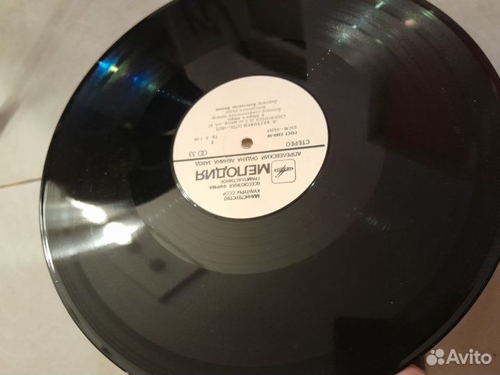 Бетховен Симфония № 5 дирижёр Иванов винил