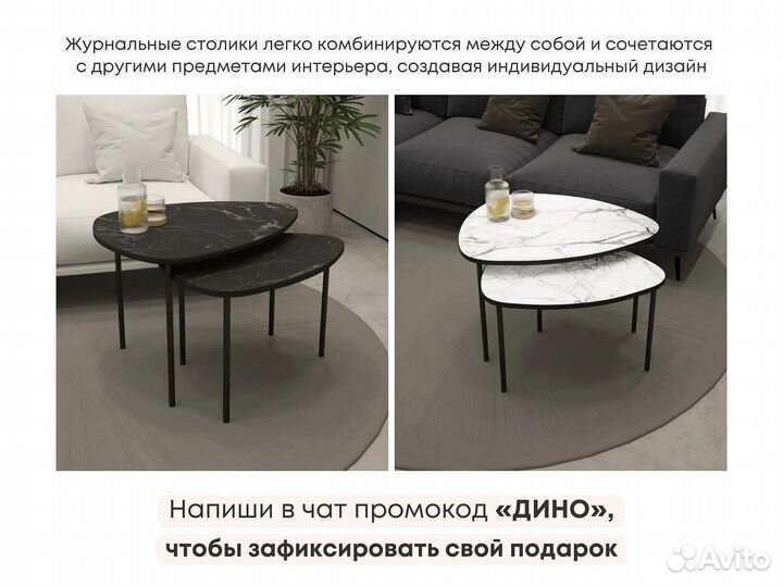 Консоль Filippo от мебельной фабрики