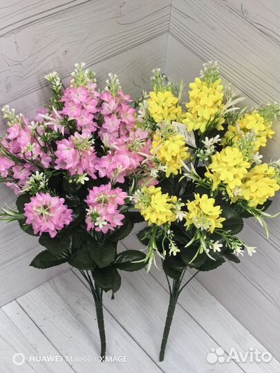 Искусственные цветы 20 шт