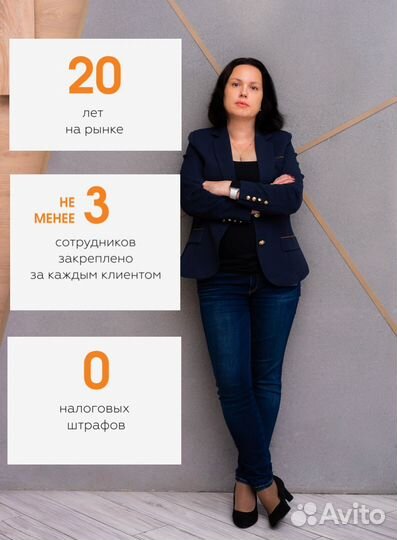 Аудит бухгалтерские услуги