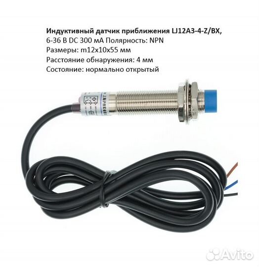 HC-CR04, DS3231, SS41F