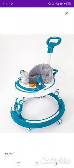 Ходунки детские музыкальные