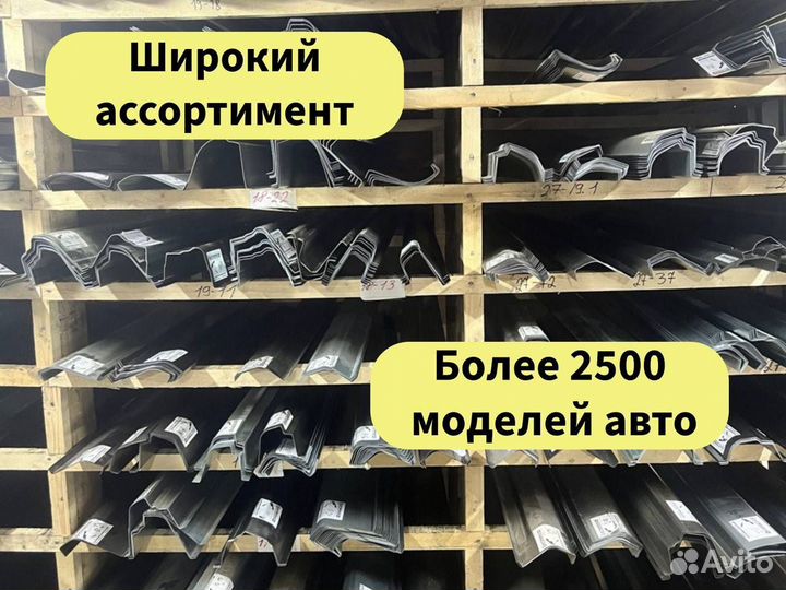 Ремонтные пороги и арки для Isuzu Новоорск