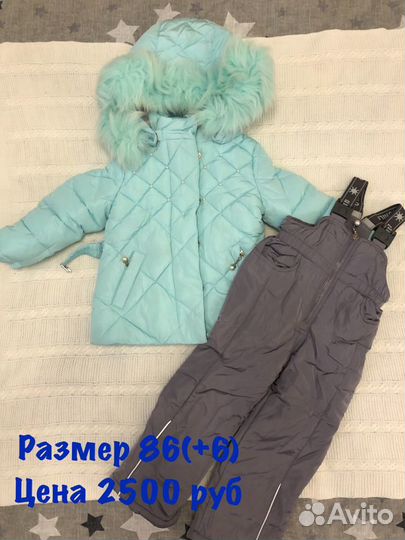 Donilo зимний костюм