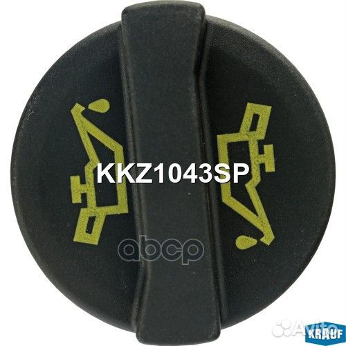 Крышка маслогорловины KKZ1043SP Krauf