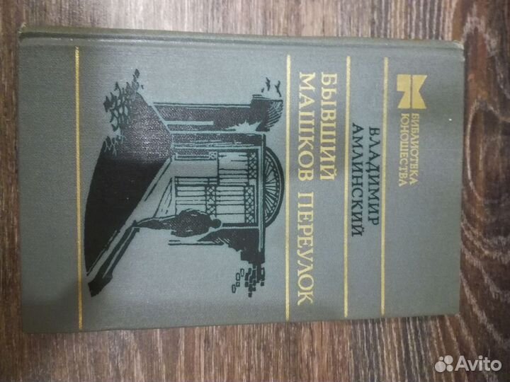 Советская художественная литература