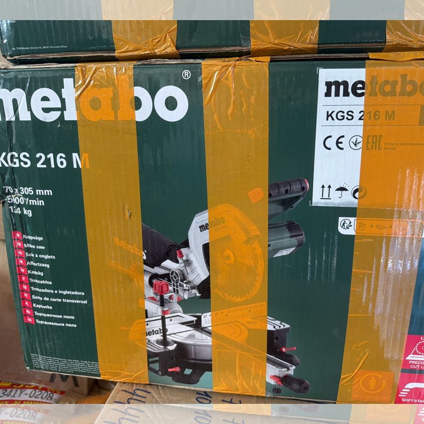 metabo kgs 216 m - Купить инструменты 🛠 во всех регионах