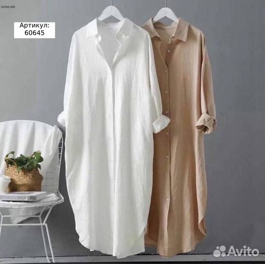 Платье рубашка