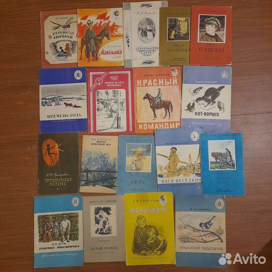 Тонкие СССР книги для детей