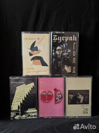 Аудиокассеты