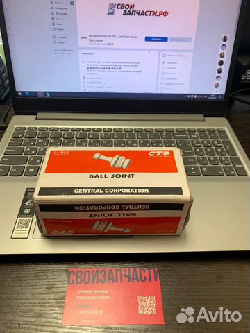 Шаровая опора Deawoo Nexia/Lanos