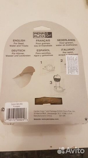 Поилка, кормушка, игрушка для птиц