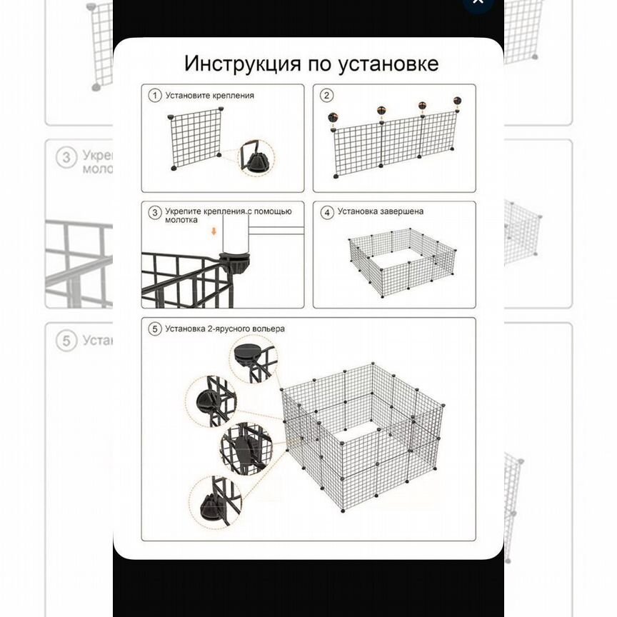 Металлическая клетка для щенков